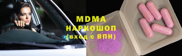 мефедрон мука Зеленодольск